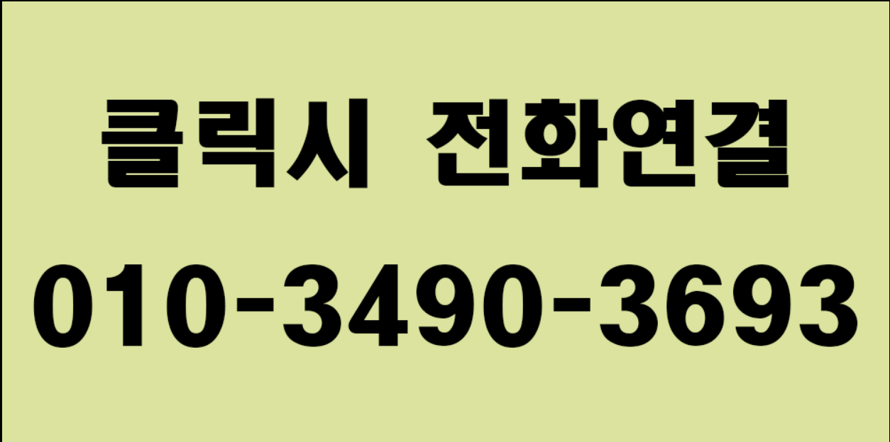 강남유앤미