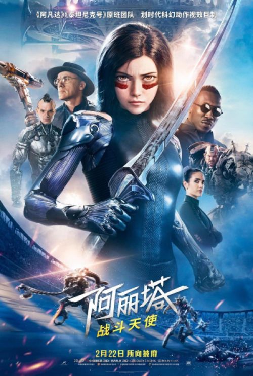 alitachinaposter-2.jpg