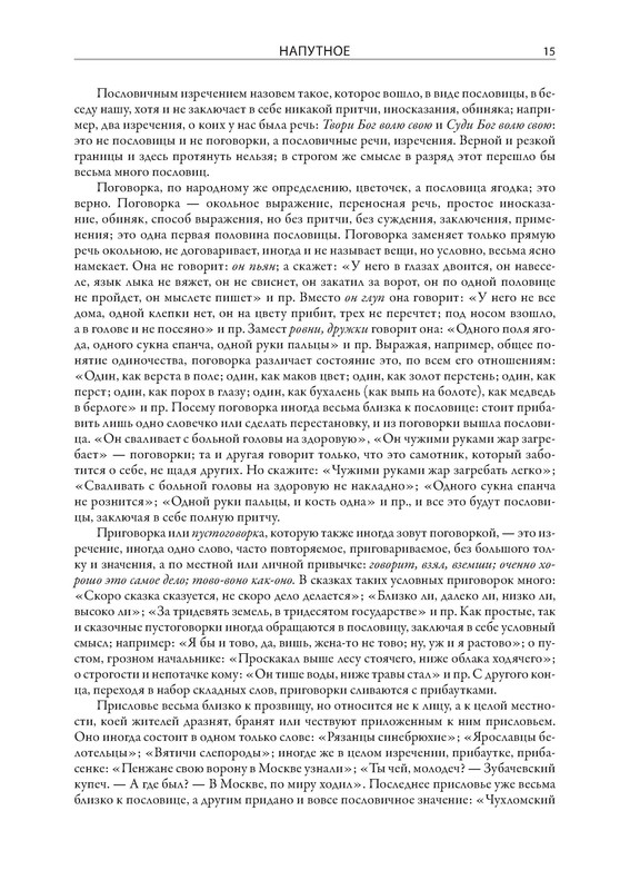 p0016