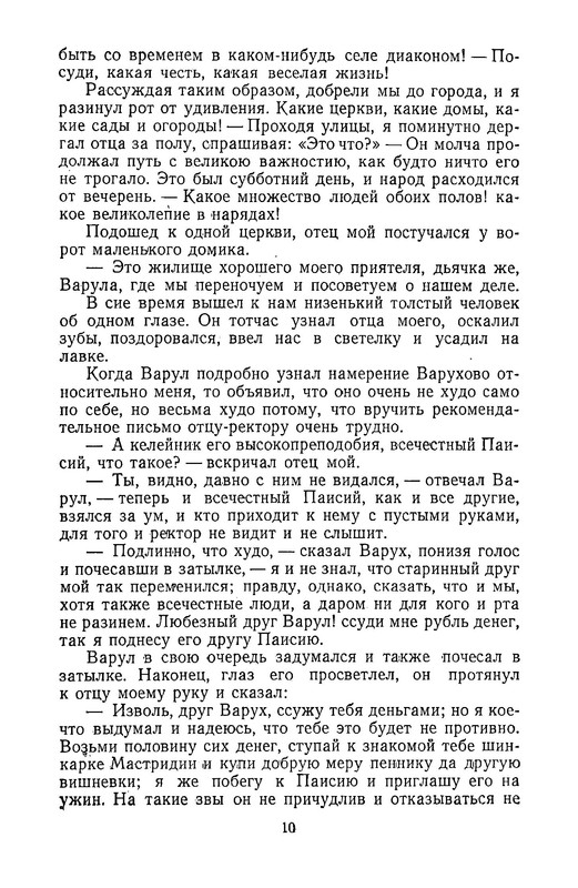 p0011