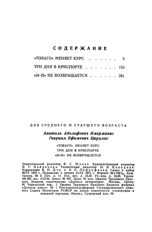 p0353