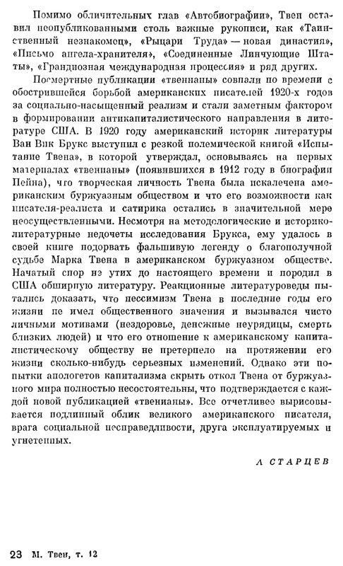 p0699