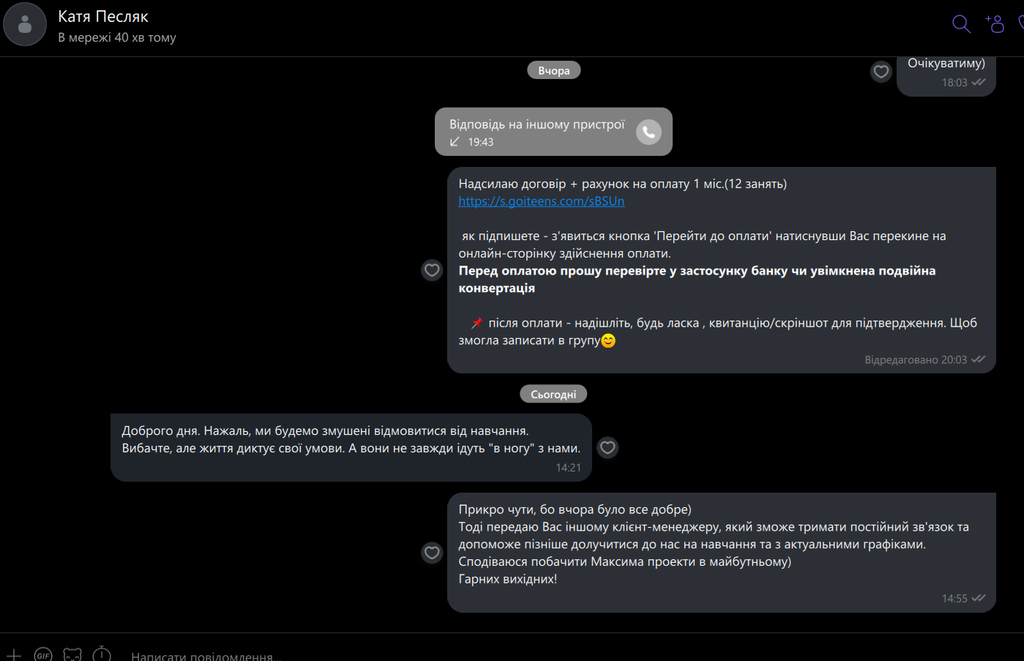 screenshot 307