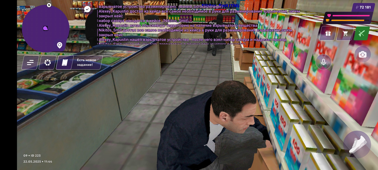 Screenshot_20250522-114409