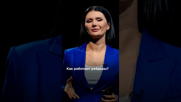 Европейские рейдеры пока используют свой Naked по назначению Европейские рейдеры пока используют свой Naked по назначению
