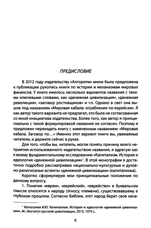 p0005