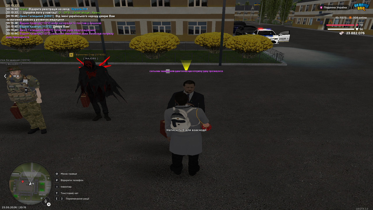 Grand Theft Auto San Andreas Screenshot 2026 05 23 20 15 45 65