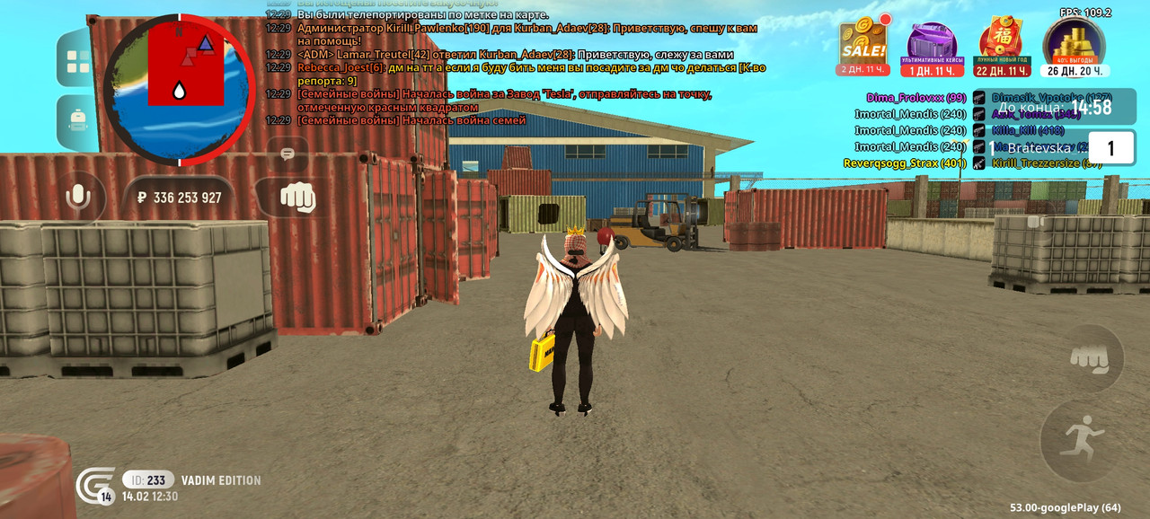 Screenshot 20260214 123001 com grand launcher