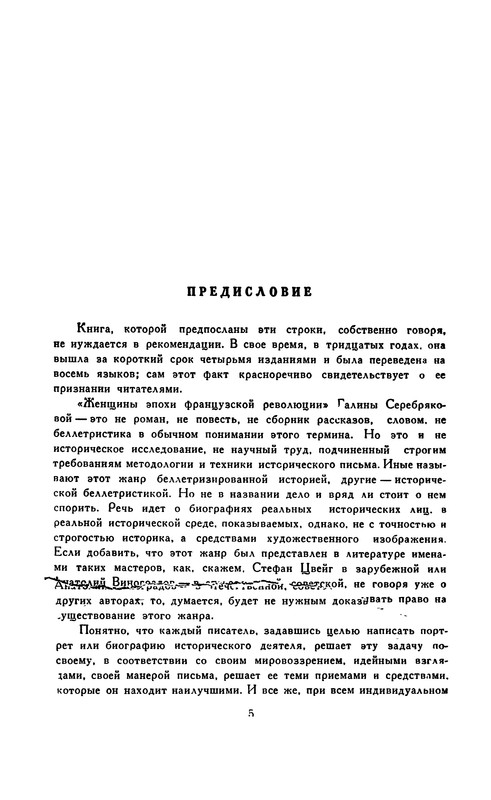 p0005