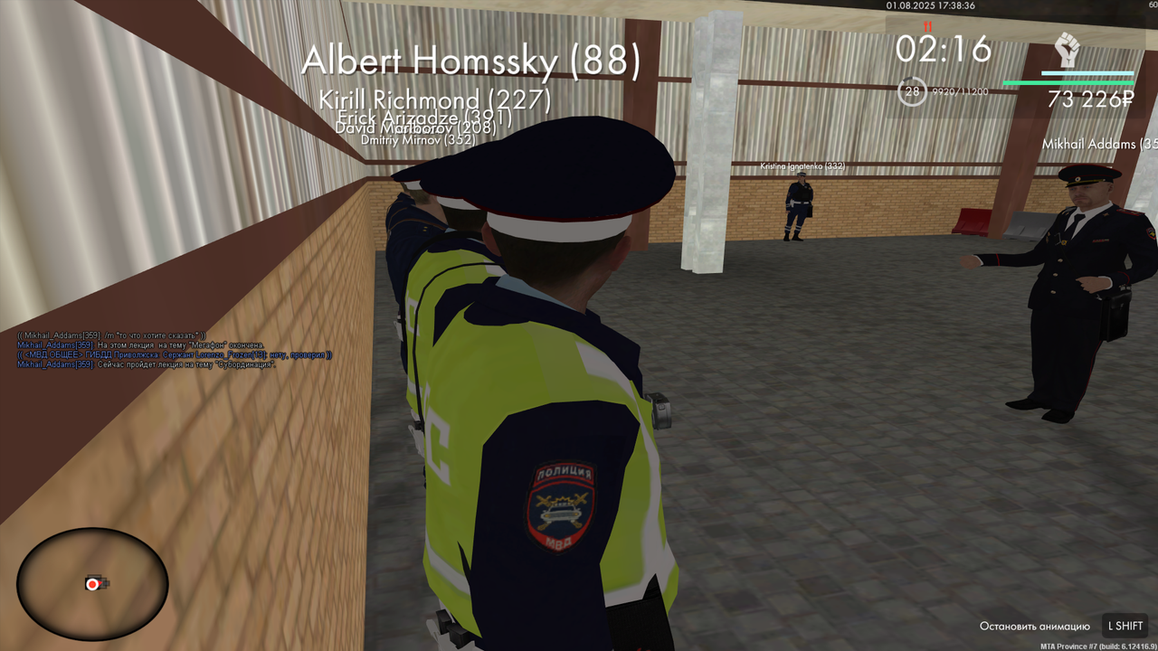 mta-screen_2025-08-01_19-38-38