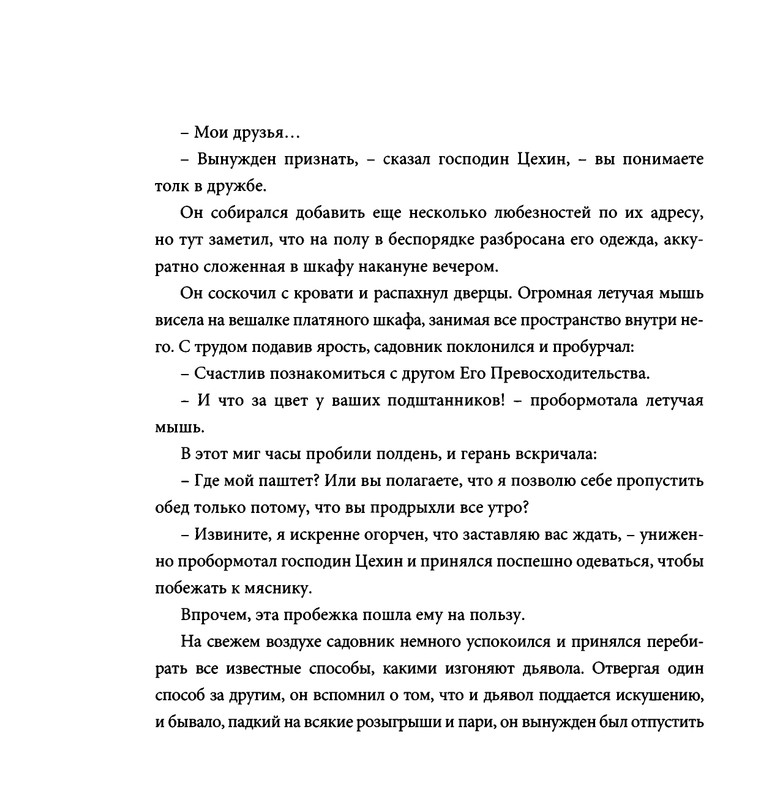 page-0073