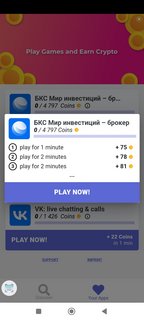 mCrypto - играй и получай BTC, ETH, USDT, BNB, RIpple (БЕЗ ВЛОЖЕНИЙ)! Screenshot-2023-01-28-16-24-23-854-com-gspl-mcrypto