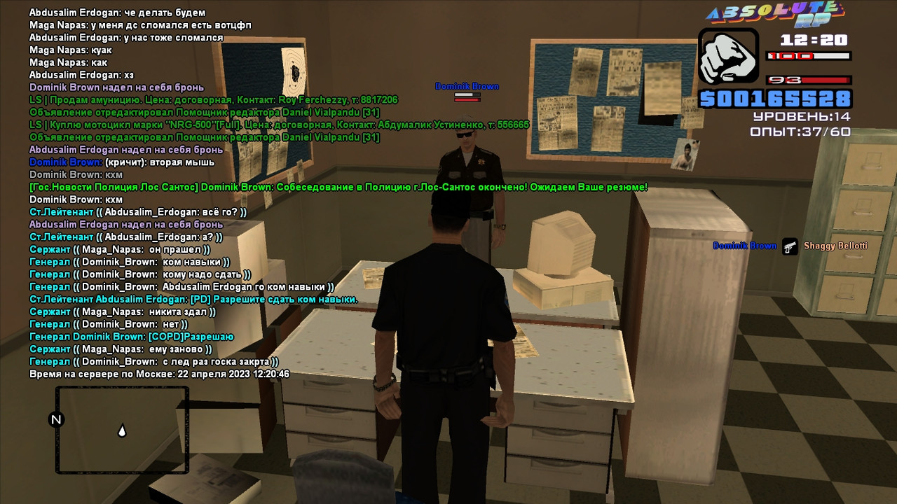 Abdusalim Erdogan [Titanium] [2023-04-22 12-20]