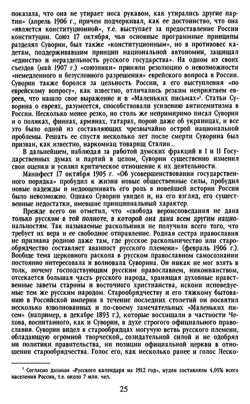 p0026