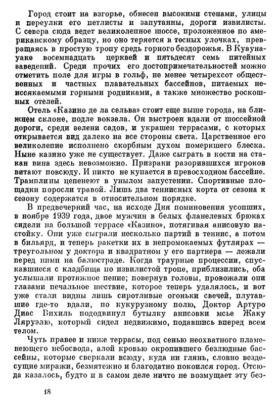 p0019