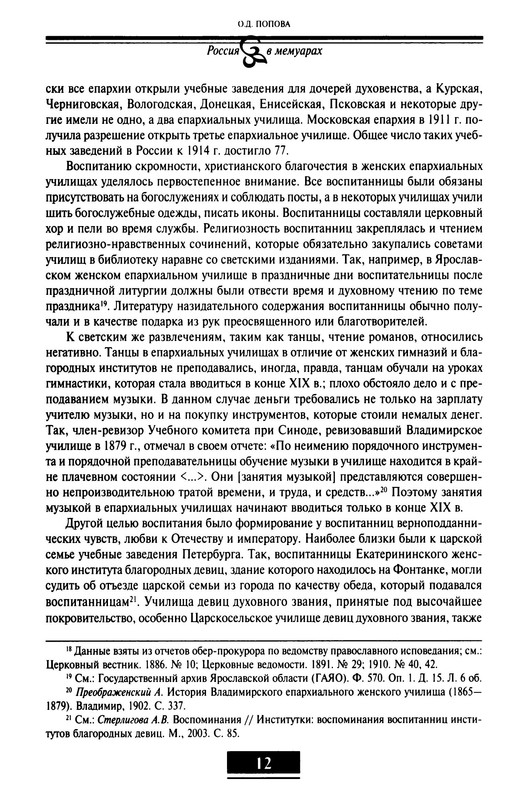 p0016
