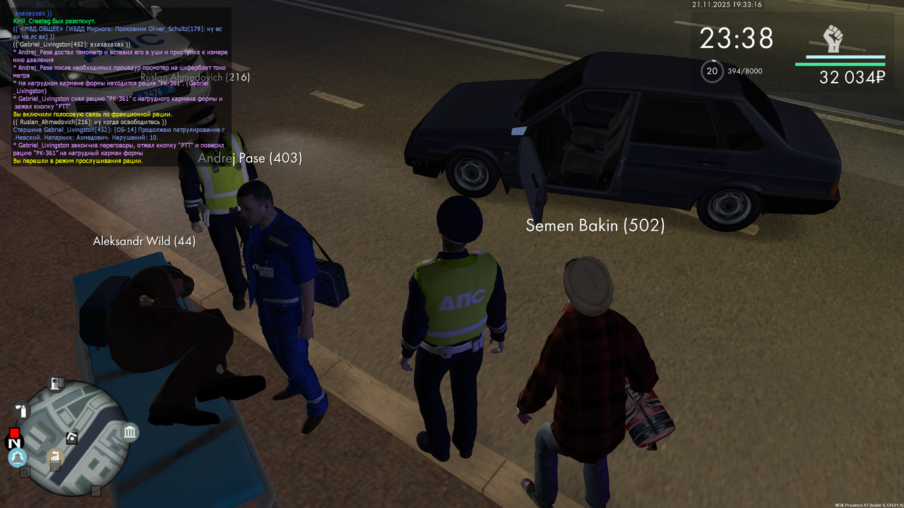 mta screen 2025 11 21 19 33 16