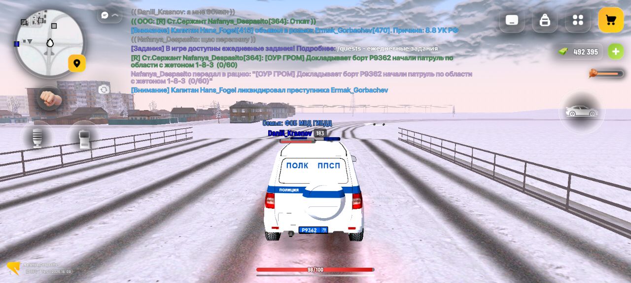 IMG 20260115 195701 165