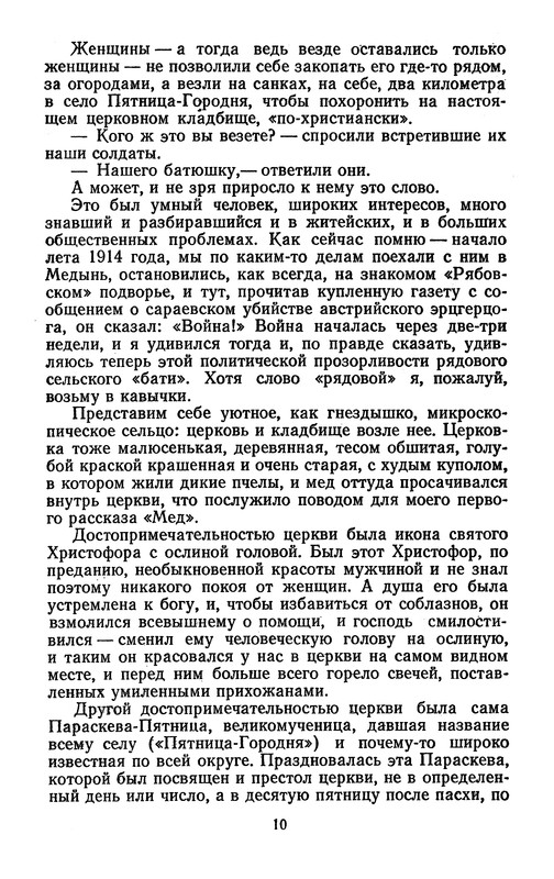 p0014
