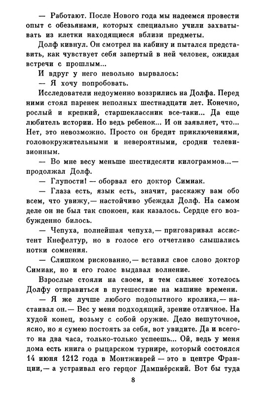 p0010