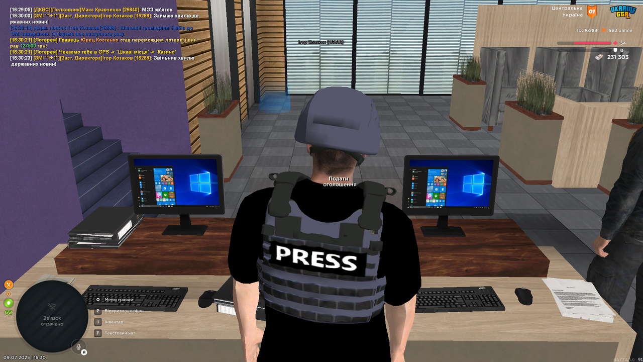 Grand Theft Auto  San Andreas Screenshot 2025.07.09 - 16.30.24.13