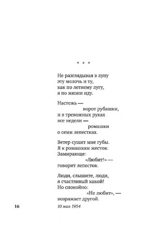 p0015