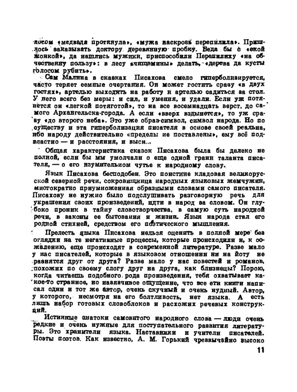 p0012