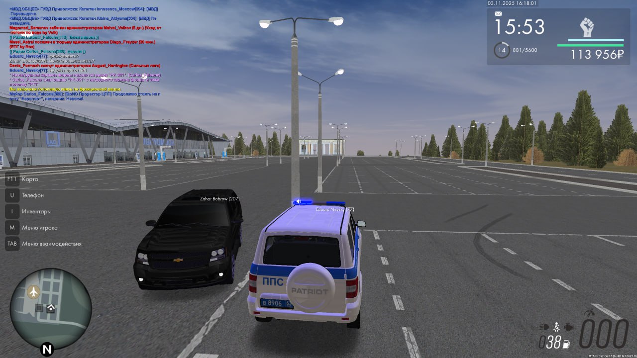 IMG 20251104 152243 470