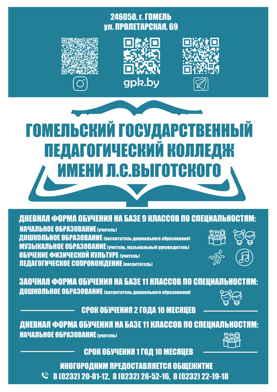 АФИША 2025 1 страница