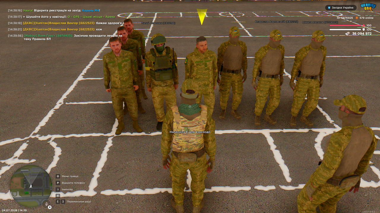 UKRAINE GTA 24 07 2026 14 39 58