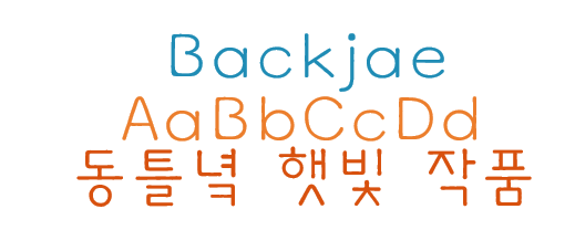 backjae