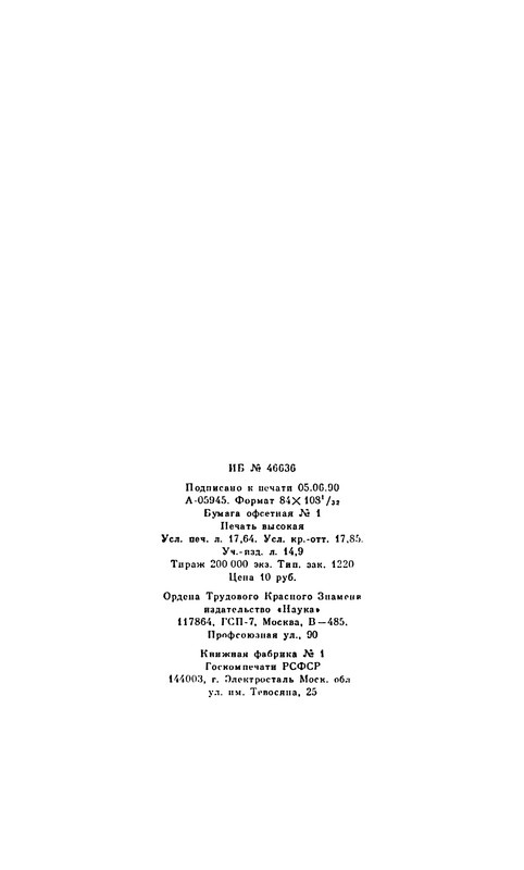 p0338