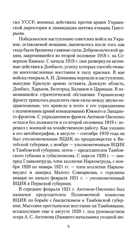 p0016