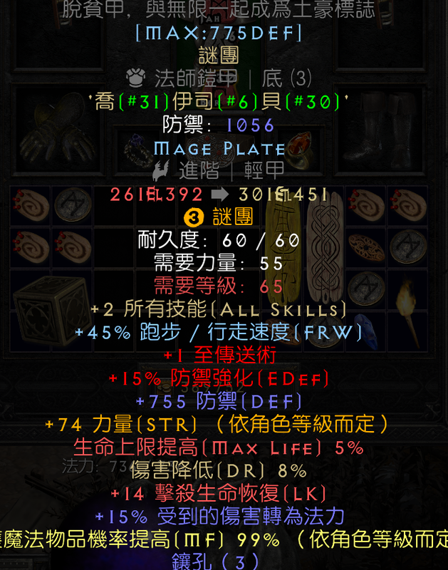 螢幕擷取畫面 2024-06-16 003603