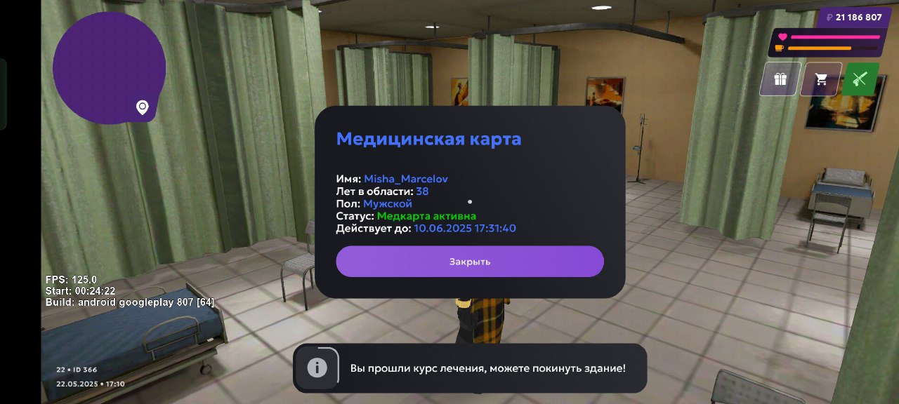 IMG_20250522_171231_064