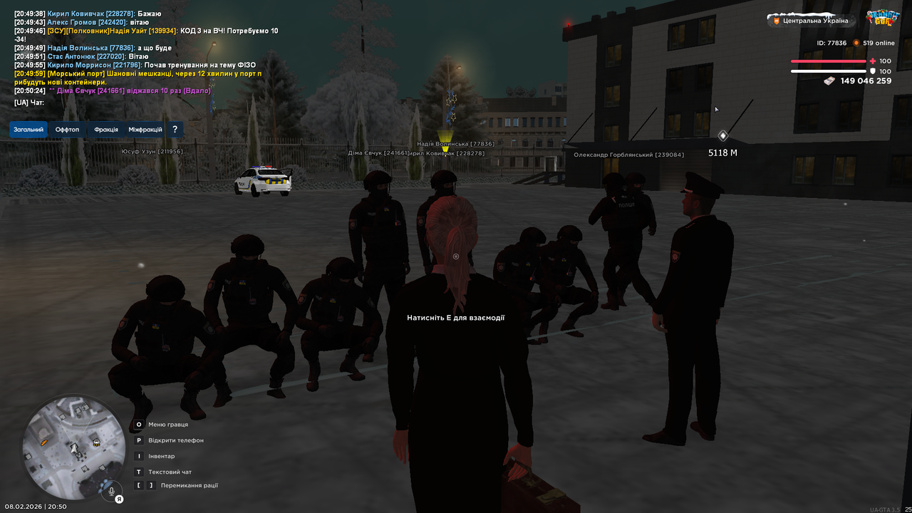 UKRAINE GTA 08 02 2026 20 50 32