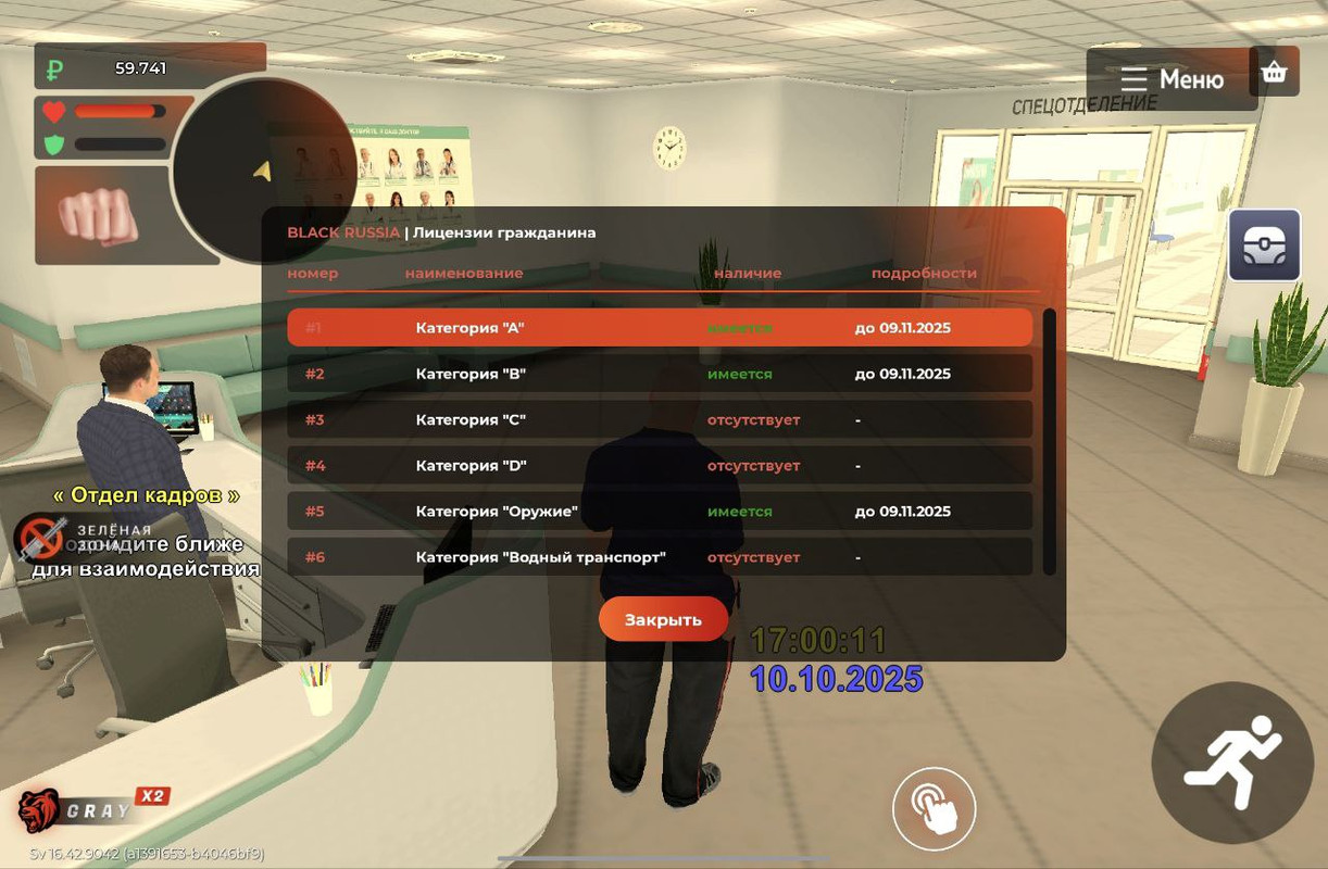 IMG_20251010_170105_941