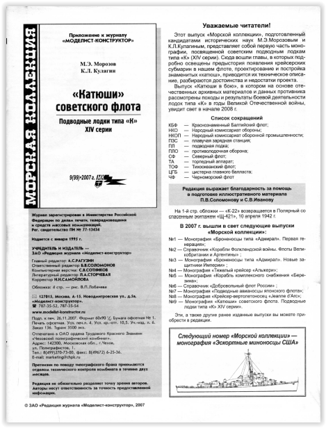 Screen Shot 03-14-18 at 12