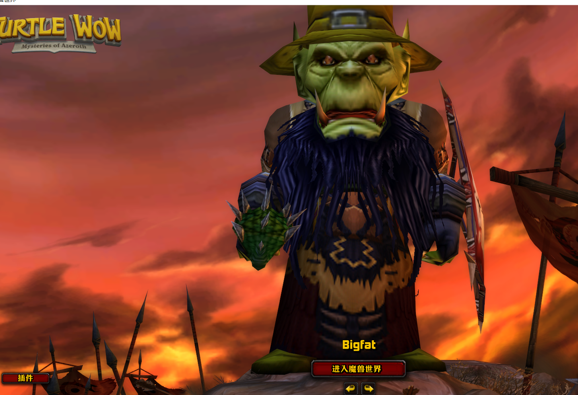 This is one that makes you look smart mod turtle wow