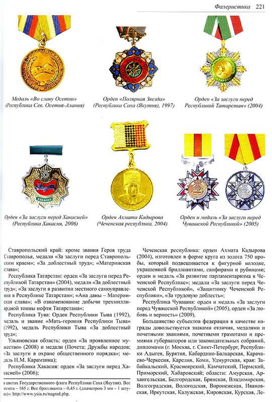 Карпов009