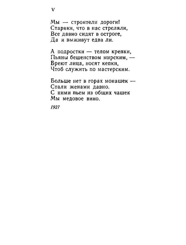 4223914c64e6145a0b3cabfdbcca8453-123