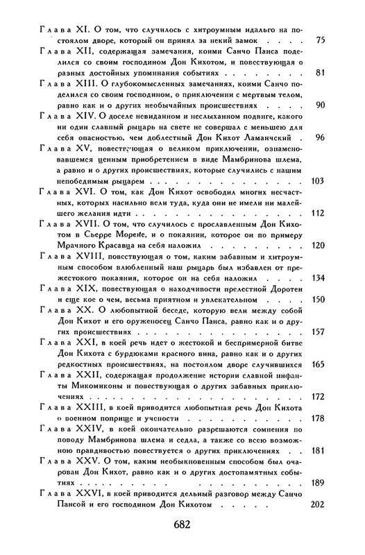 p0703