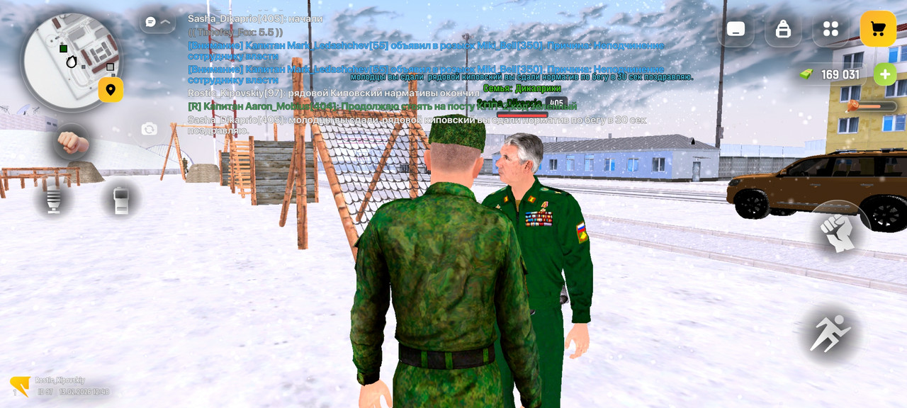 Screenshot 2026 02 13 11 48 31 913 com russia game