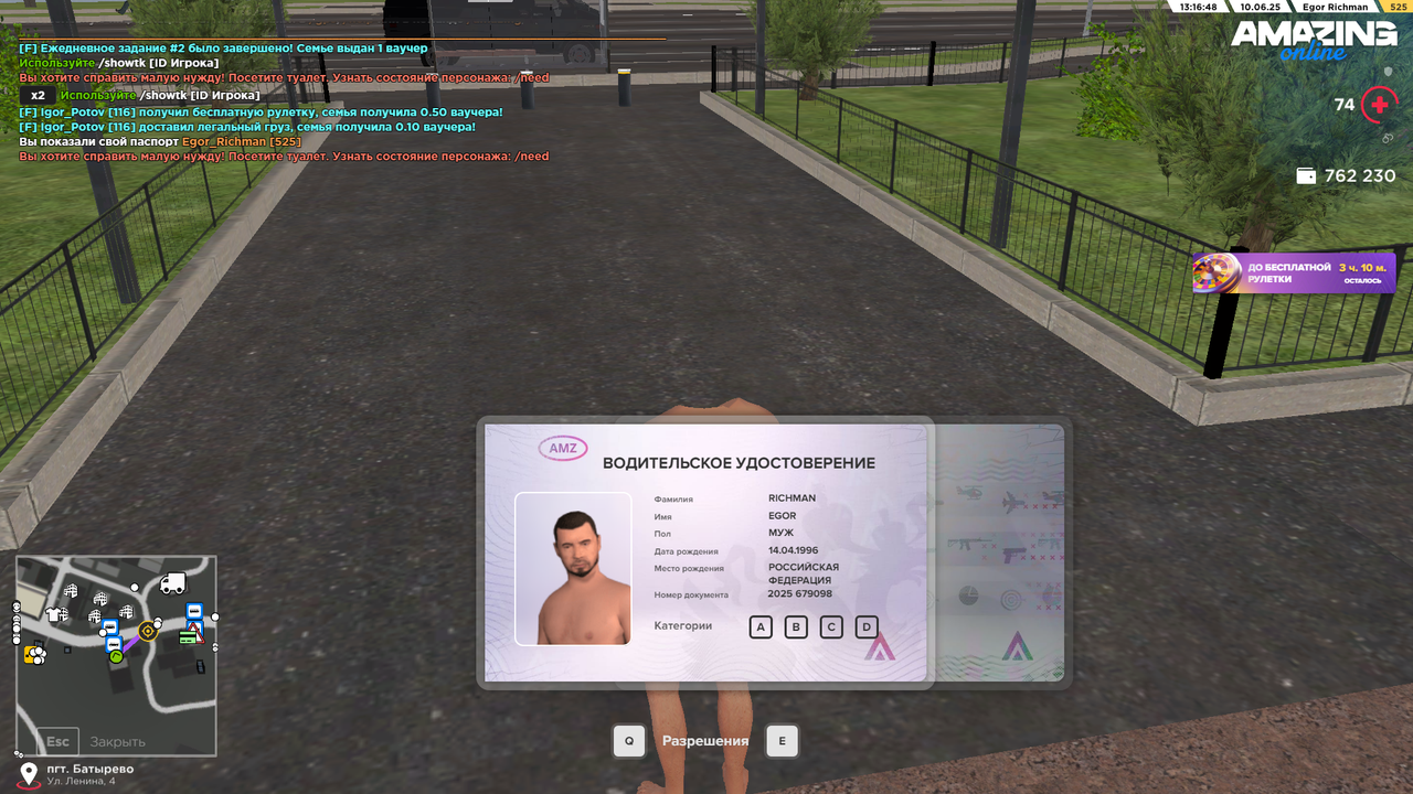 Grand Theft Auto  San Andreas Screenshot 2025.06.10 - 13.16.37.11