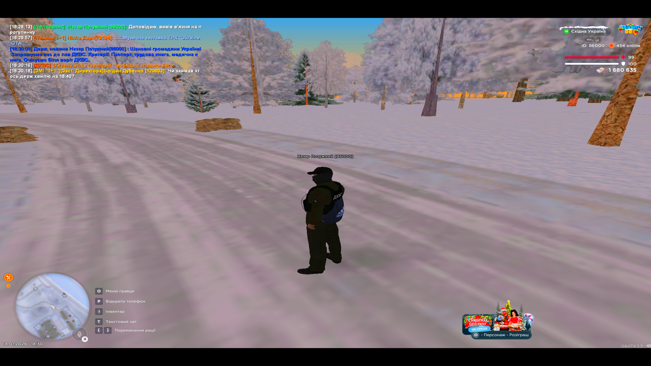 UKRAINE GTA 18 01 2026 18 30 27