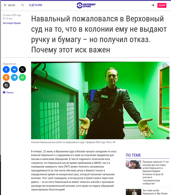 Снимок экрана от 2024-04-12 22-33-52