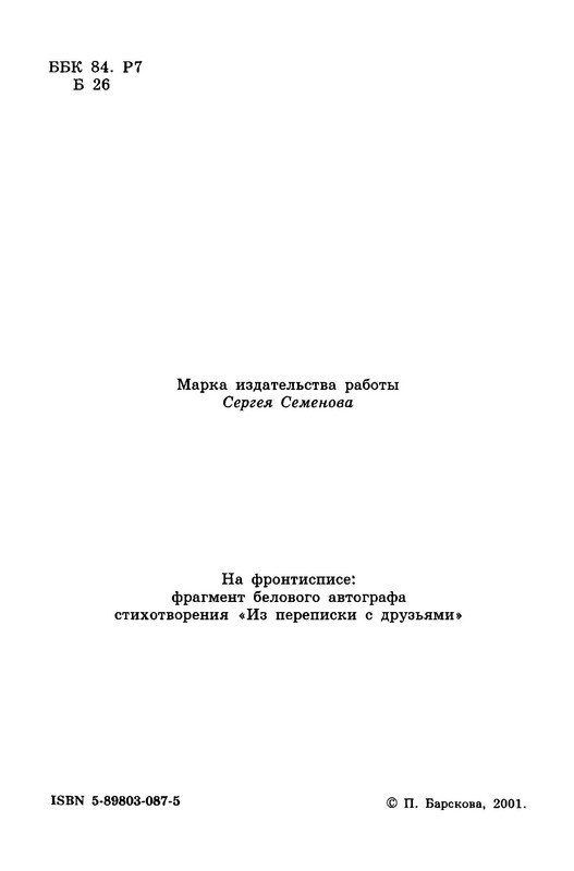 p0005