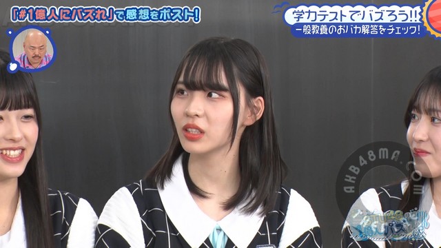 240215-STU48-no-E08 【Webstream】240215 STU48 no 1-okunin ni BUZZ Ren no ep08