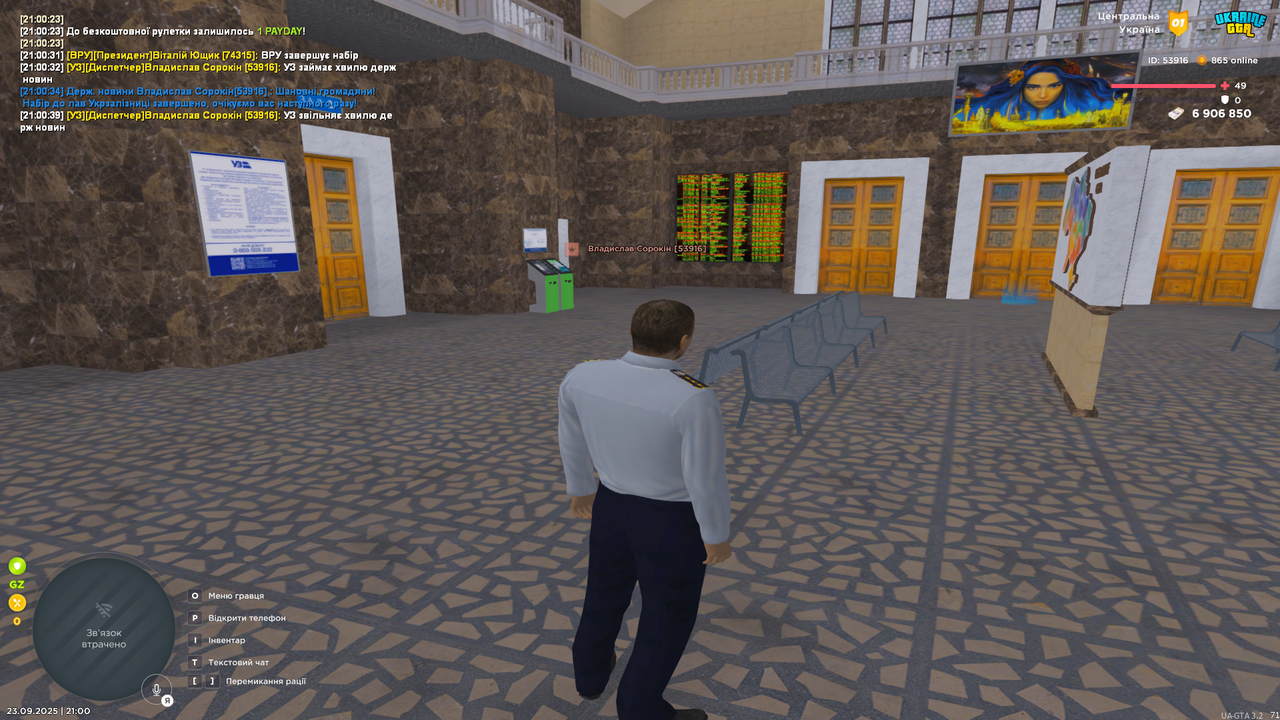 Grand Theft Auto  San Andreas Screenshot 2025.09.23 - 21.00.40.64