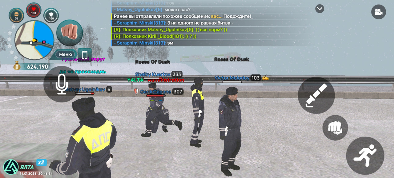 Screenshot 20260114 204634 com liverussia cr